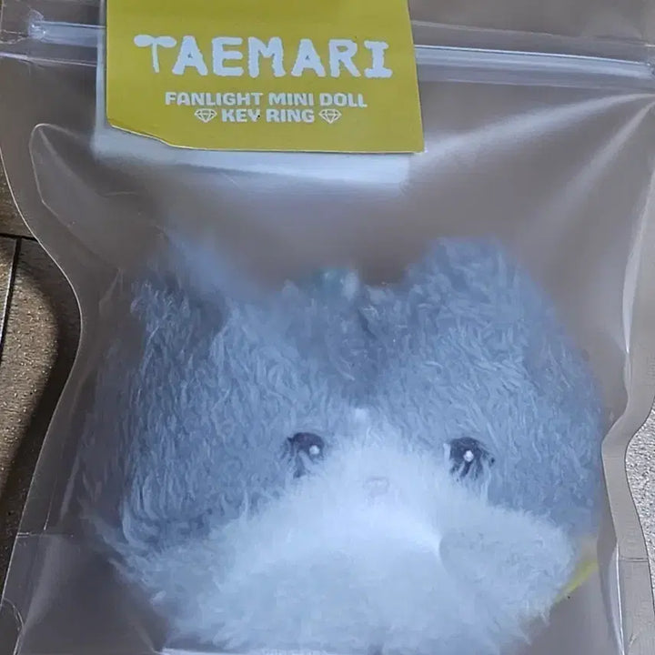 [BUNJANG] SHINee Taemin Mini Doll Keyring / 샤이니 태민 팬라이트 키링 댕이 미니돌 키링 인형