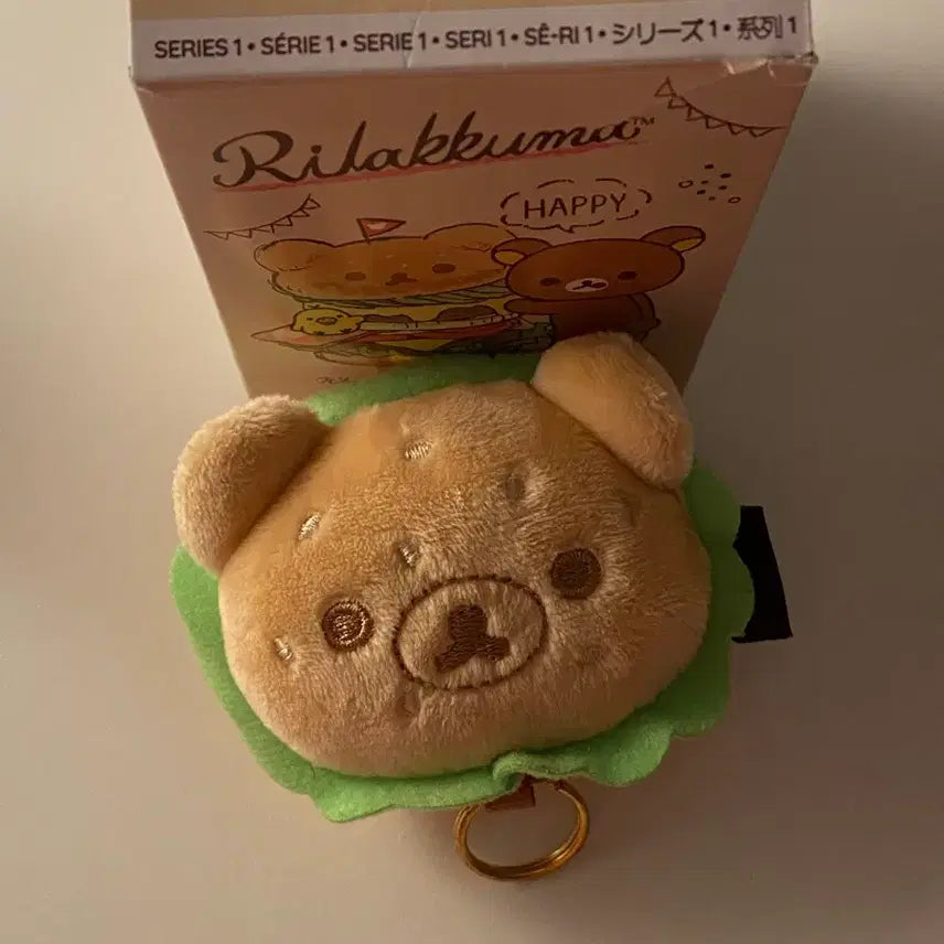 [BUNJANG] Rilakkuma Hamburger Keyring / 리락쿠마 햄버거 인형 키링