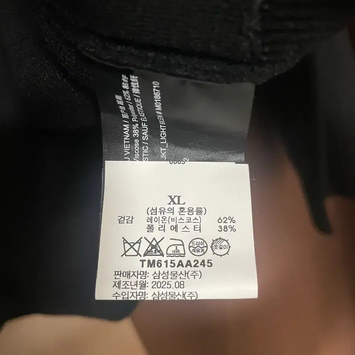 [BUNJANG] Theory Black Set-up / Theory 띠어리 자고 블랙 셋업