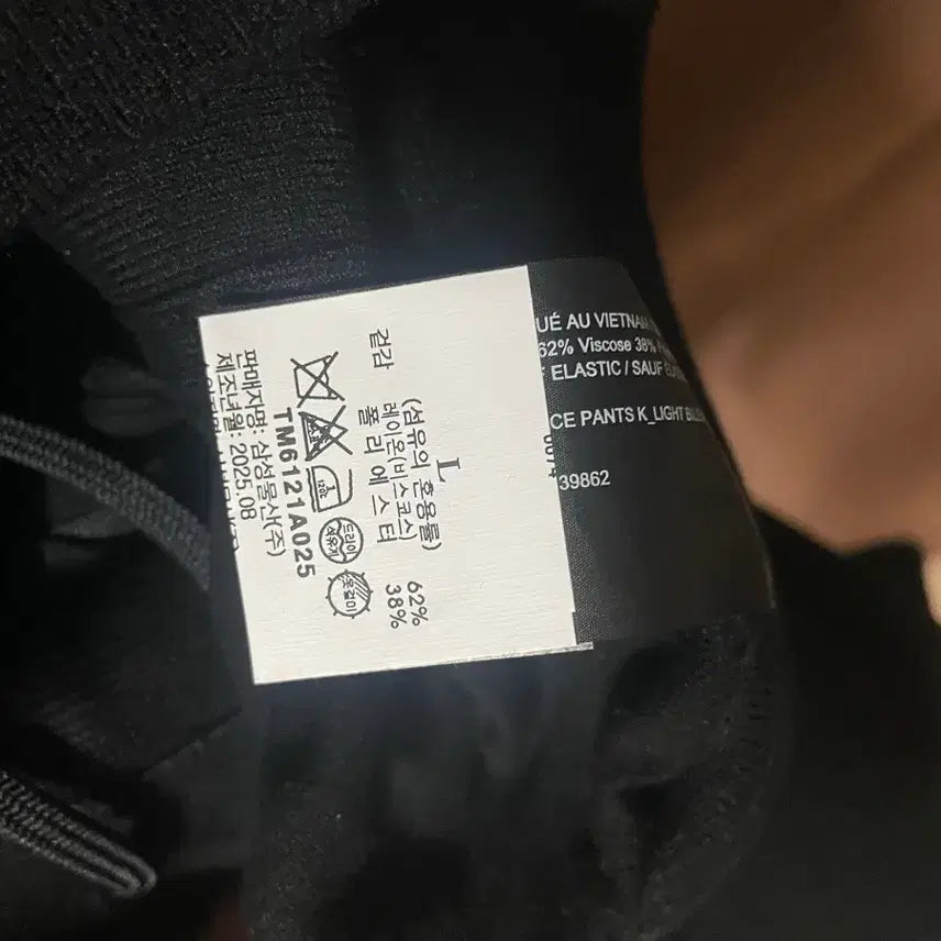 [BUNJANG] Theory Black Set-up / Theory 띠어리 자고 블랙 셋업