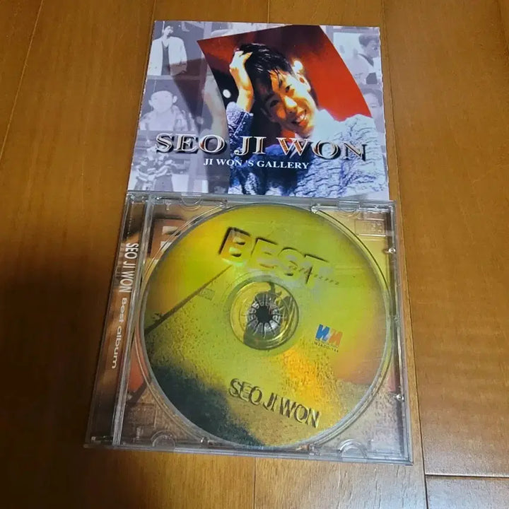 [BUNJANG] Seo Ji Won Best Album CD / 서지원 베스트앨범 씨디 음반