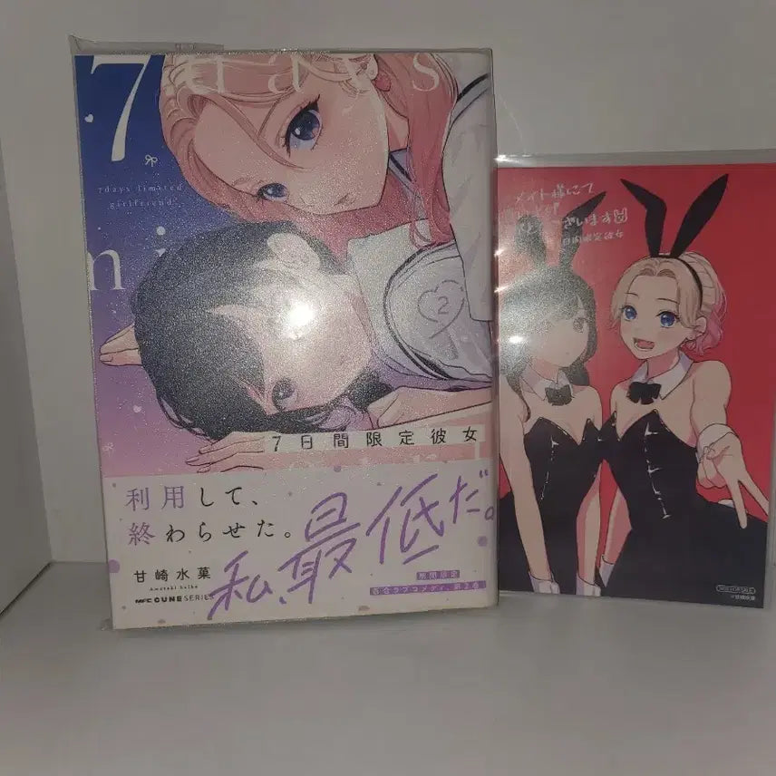 [BUNJANG] GFRIEND Animated Comic Book with Animate POB / 7일 한정 여자친구 만화책 애니메이트 특전 포함