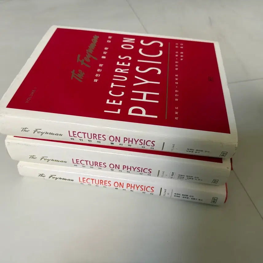 [BUNJANG] Feynman Physics Lectures Set (3 Volumes) / 파인만 물리학 강의 세트 (전3권)