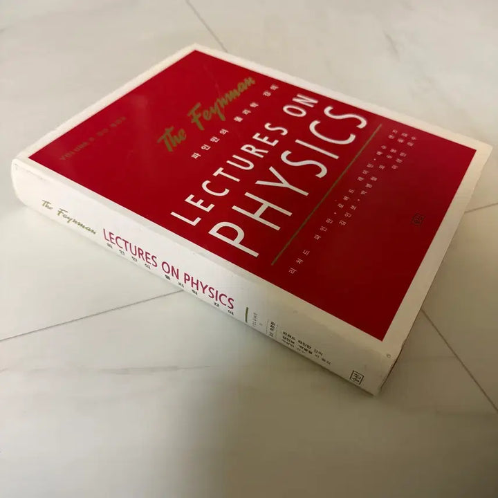 [BUNJANG] Feynman Physics Lectures Set (3 Volumes) / 파인만 물리학 강의 세트 (전3권)