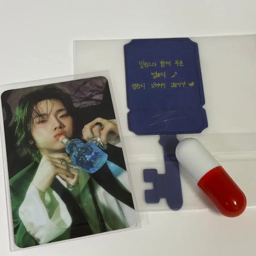 엑디즈 정수 컨페티 포카 메세지캡슐 알약