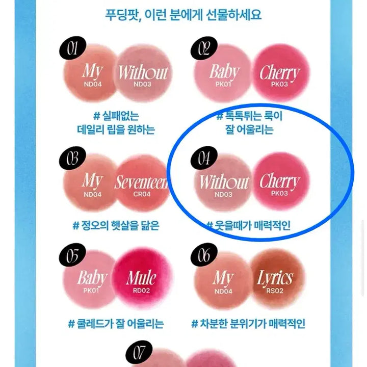 [BUNJANG] Fiery Blurry Pudding Pot without & Cherry / [새상품] 퓌 블러리 푸딩팟 위드아웃 & 체리