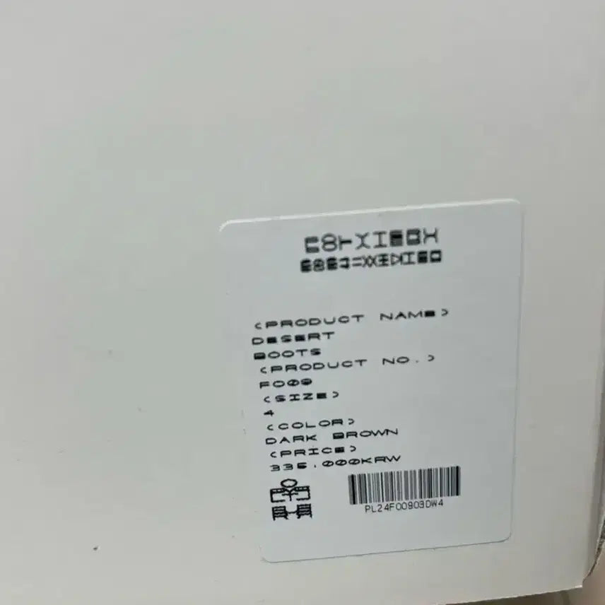 [BUNJANG] Polytelu Desert Dark Brown / [4] 폴리테루 데저트 다크브라운