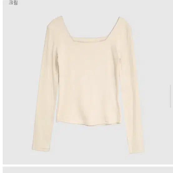 [BUNJANG] Square Neck Long Sleeve T-shirt Ivory Creme (New) / 스퀘어넥 긴팔 티셔츠 아이보리 크렘므 새상품