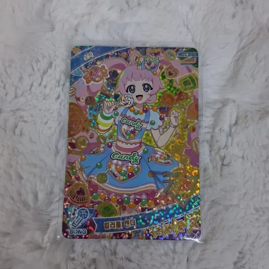 [SOLD OUT] 아이프리 3탄 소라 4성 컬러풀 캔디 카드