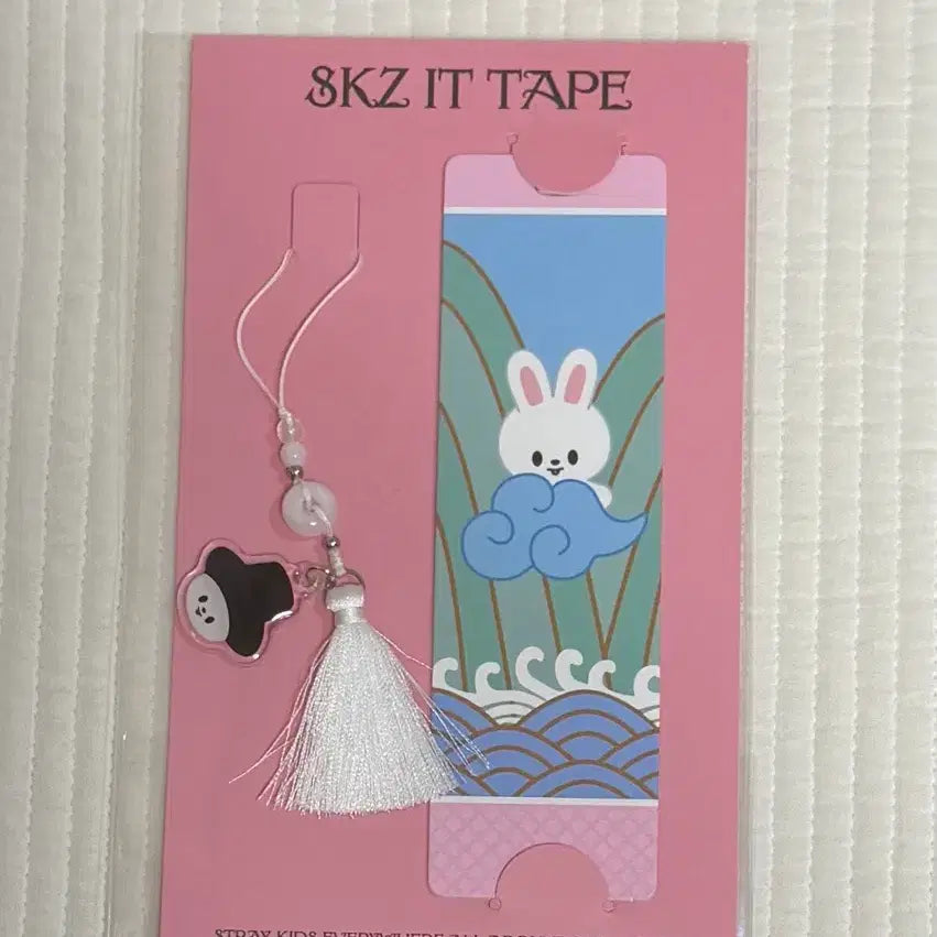 스키즈 리노 두잇 북마크 양도 스트레이 키즈 이민호