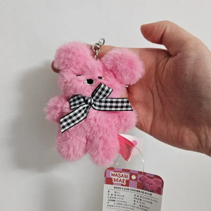 [BUNJANG] Wasabi Bear Doll Keyring / 와사비베어 인형 키링