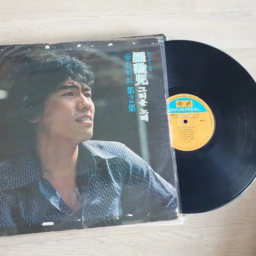 [SOLD OUT] 나훈아 골든히트 제3집 LP 음반 외 4장