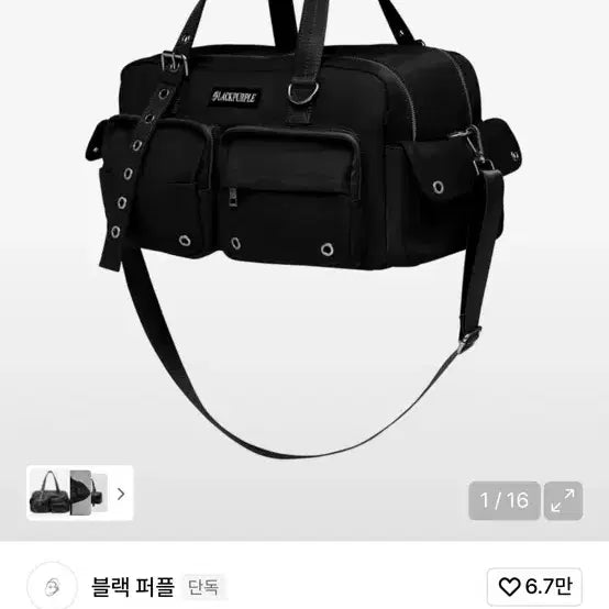 [BUNJANG] Blackpurple Overload Cargo Bag Black / 블랙퍼플가방 오버로드 카고백 블랙 새상품