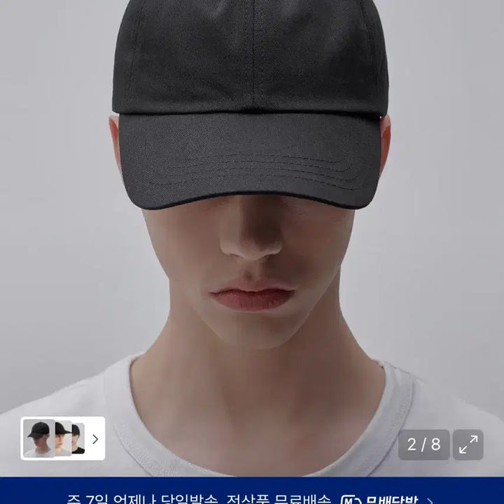 [BUNJANG] Musinsa Standard Basic Cotton Ball Cap / 무신사 스탠다드 베이식 코튼 볼캡 모자 새제품