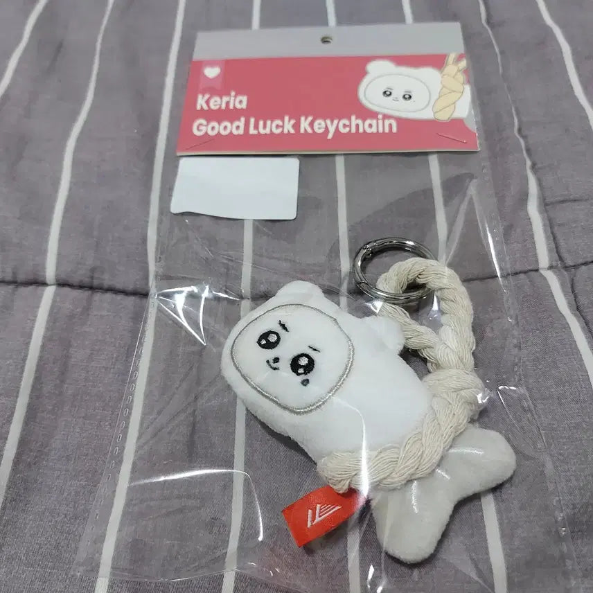 [BUNJANG] T1 Keria Myeongtae Doll Keyring / 액막이 명태 인형 케리아 키링