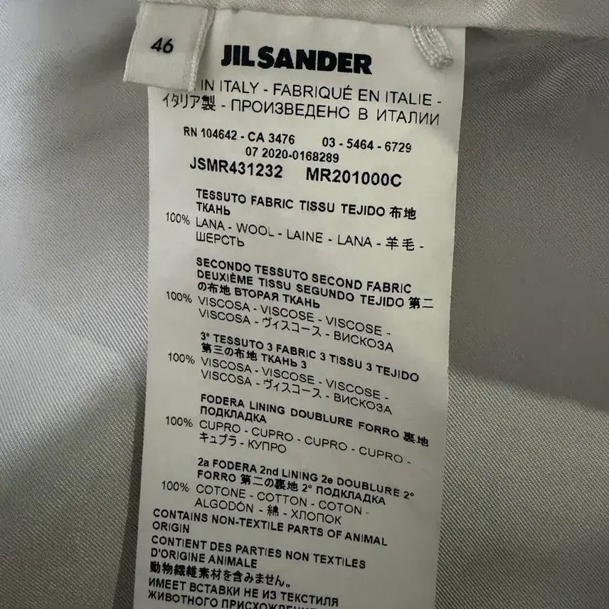 [BUNJANG] Jil Sander Oversized Single Coat / 질샌더 오버사이즈 싱글 코트 (46)