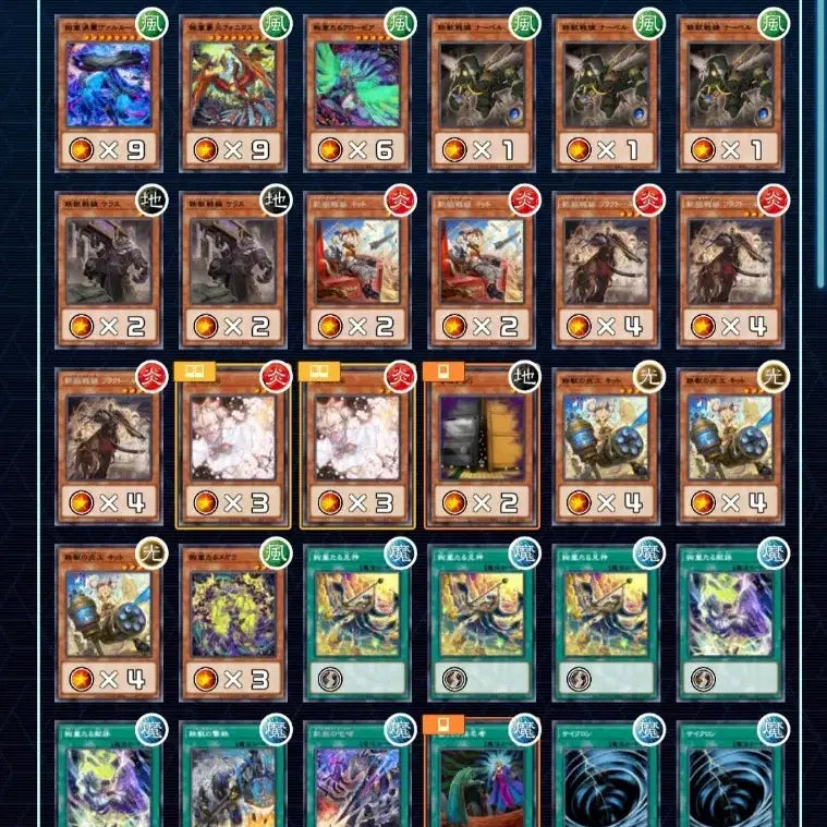 [BUNJANG] Yu-Gi-Oh! Tri-Brigade Deck / 유희왕 현람 트라이브리게이드 덱