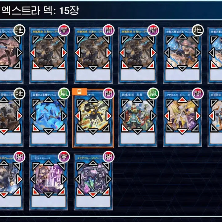 [BUNJANG] Yu-Gi-Oh! Tri-Brigade Deck / 유희왕 현람 트라이브리게이드 덱