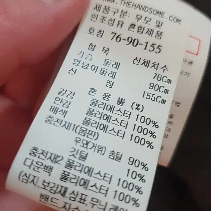 [BUNJANG] SJSJ Goose Down Padded Jacket / 매장 품절 SJSJ 구스다운패딩 새제품 55% 할인-최종가