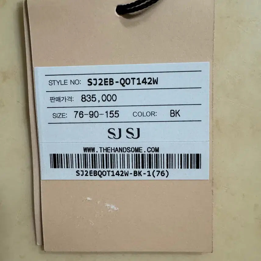 [BUNJANG] SJSJ Goose Down Padded Jacket / 매장 품절 SJSJ 구스다운패딩 새제품 55% 할인-최종가