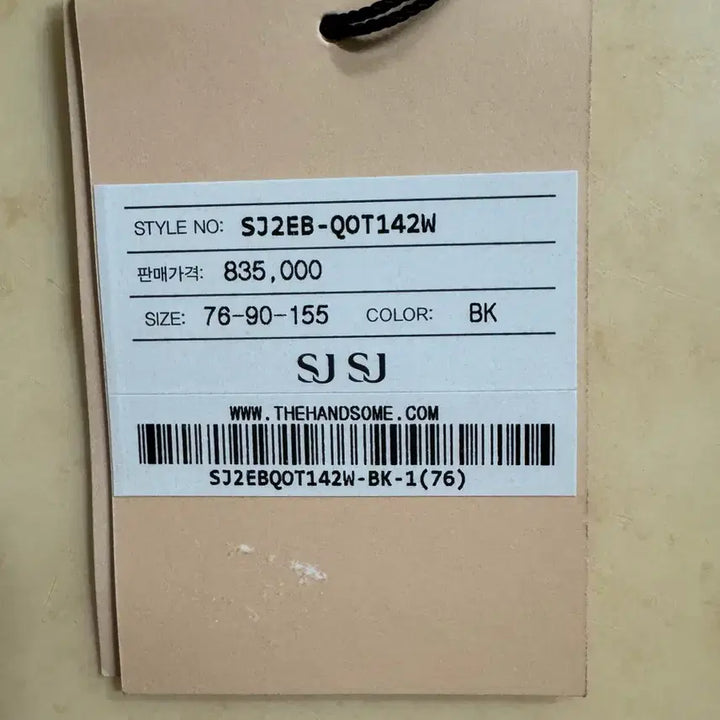 [BUNJANG] SJSJ Goose Down Padded Jacket / 매장 품절 SJSJ 구스다운패딩 새제품 55% 할인-최종가