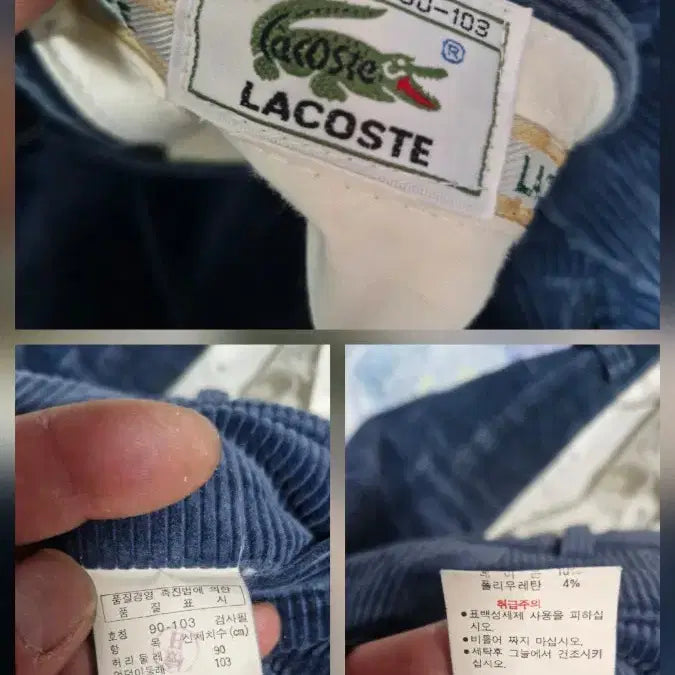 [BUNJANG] Lacoste Navy Corduroy Pants / 100-105XL 라코스테 네이비 코듀로이 바지