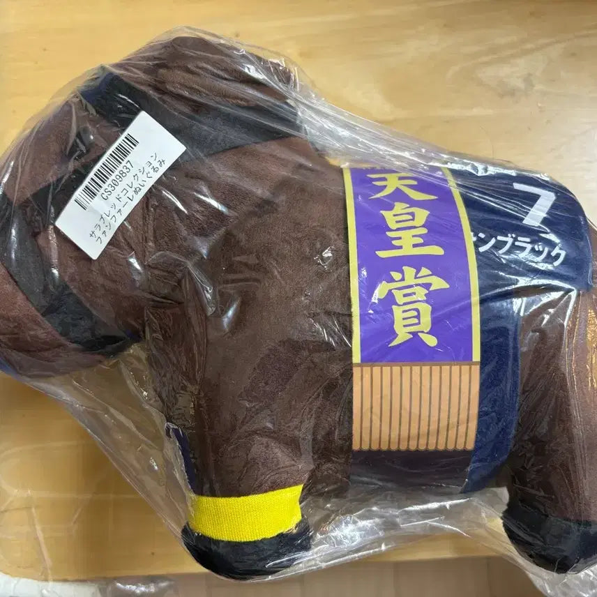 [BUNJANG] Thoroughbred Collection Umamusume Racehorse Plush Doll / 서러브레드 컬렉션 인형 우마무스메 원본마 경주마 대형사이즈