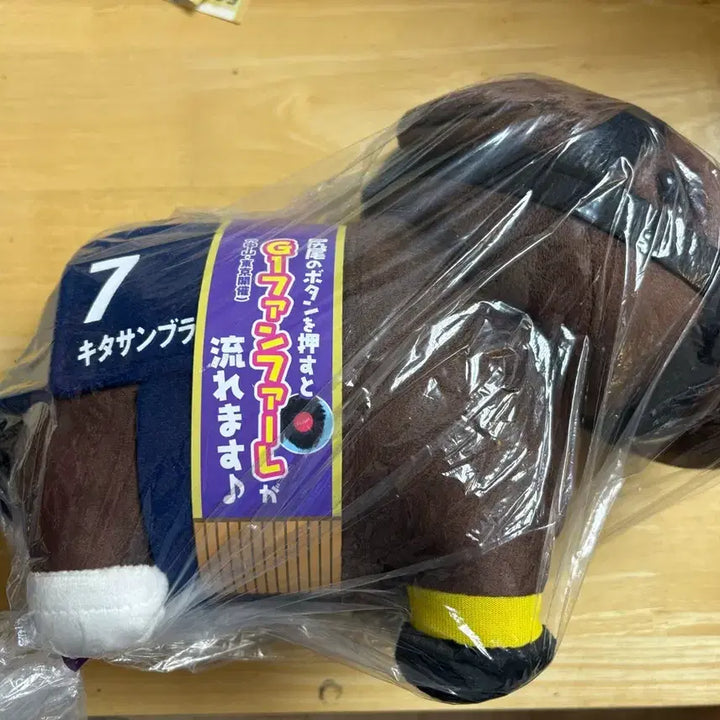 [BUNJANG] Thoroughbred Collection Umamusume Racehorse Plush Doll / 서러브레드 컬렉션 인형 우마무스메 원본마 경주마 대형사이즈
