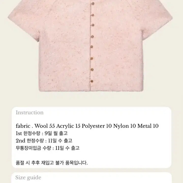 [BUNJANG] LePlain Pink Gold Tweed Jacket / 르플레인 핑크 골드 트위드 자켓
