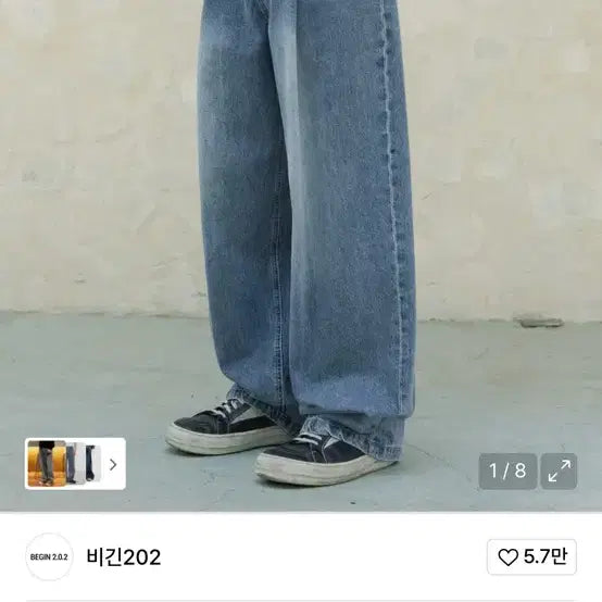 [BUNJANG] Begin 202 One Tuck Wide Denim Pants Loose Blue / 비긴202 원턱 와이드 데님 팬츠 루즈 블루 3사이즈