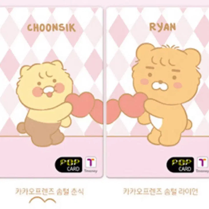 [BUNJANG] Kakao Friends Chunsik & Ryan Transportation Card + Sticker / 미개봉) 춘식이&라이언 교통카드 + 스티커
