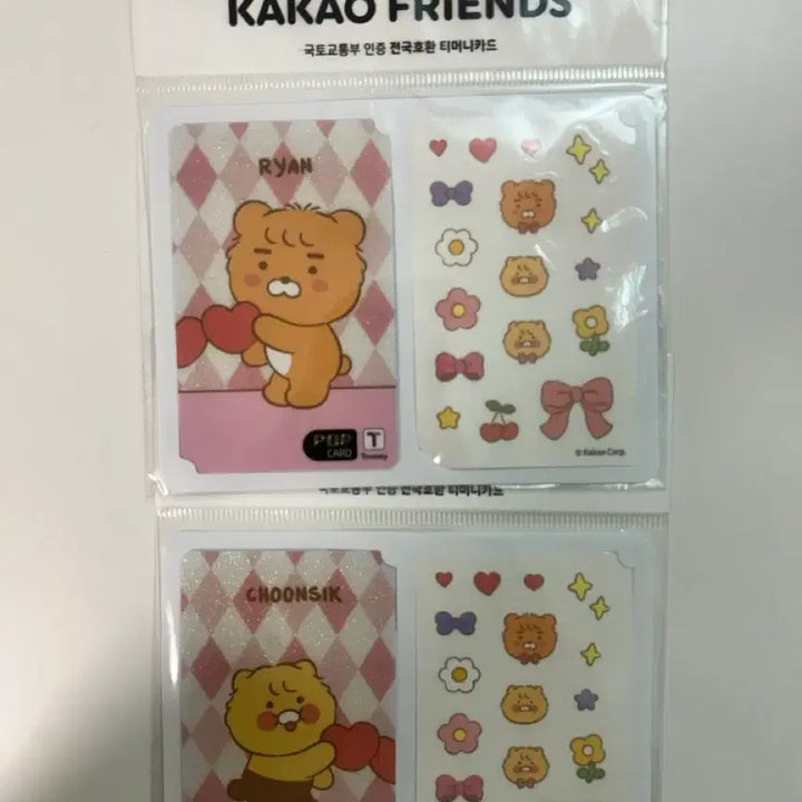 [BUNJANG] Kakao Friends Chunsik & Ryan Transportation Card + Sticker / 미개봉) 춘식이&라이언 교통카드 + 스티커