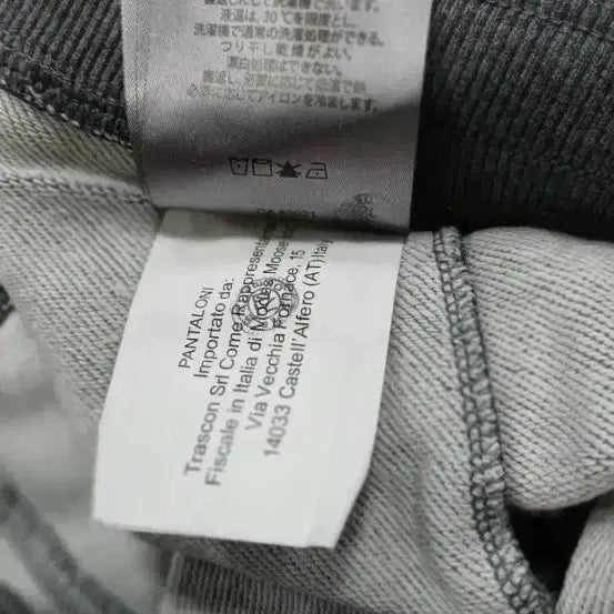 [BUNJANG] Moose Knuckles Gray Training Pants / 무스너클 회색 트레이닝 바지34-36 정품