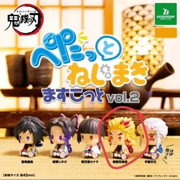 [BUNJANG] Demon Slayer Rengoku Capsule Figure / 캡슐미개봉) 귀멸의 칼날 태엽 가챠 렌고쿠