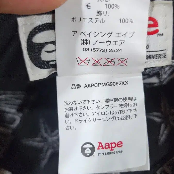 [BUNJANG] Aape x New Era 9FIFTY Camo Cap / Aape x New Era 9FIFTY 카모