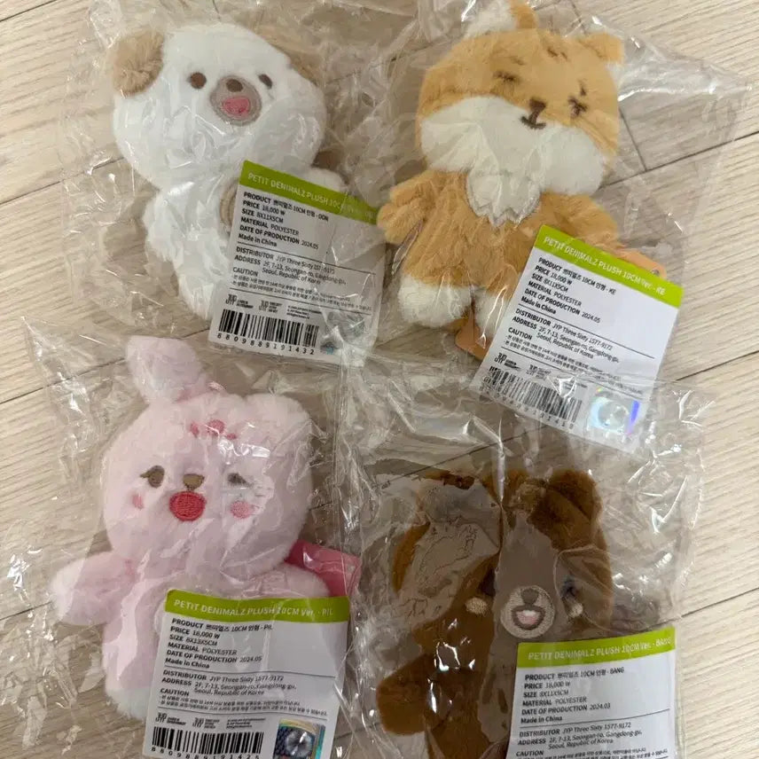 [BUNJANG] Day6 Denimalz Bundle Set / 데이식스 쁘띠멀즈 데니멀즈 일괄 양도 (새상품 미개봉)