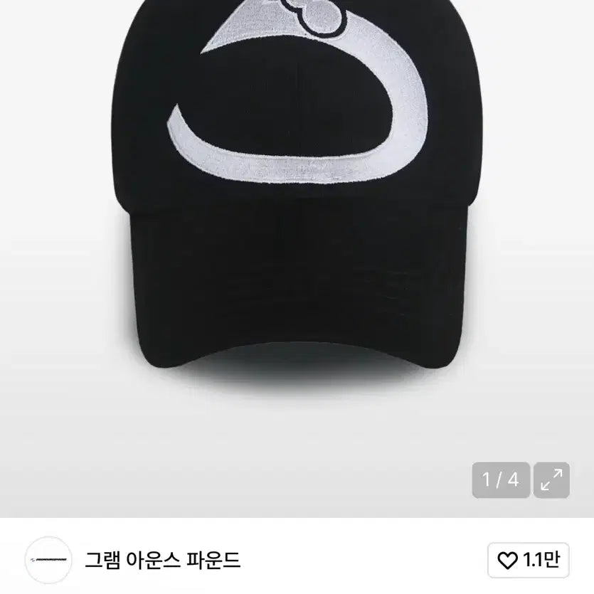 [BUNJANG] Code Kunst RA Cap / 그램아운스파운드 RA캡 코드쿤스트