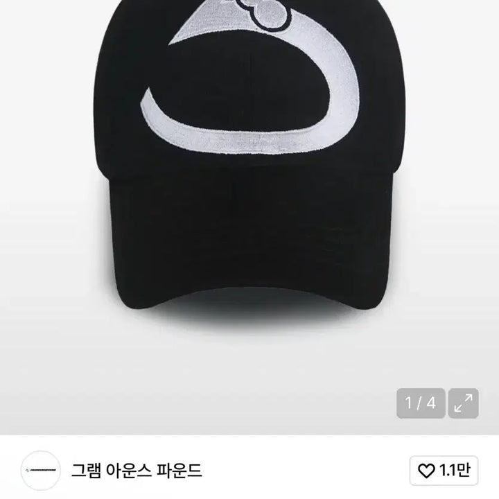 [BUNJANG] Code Kunst RA Cap / 그램아운스파운드 RA캡 코드쿤스트