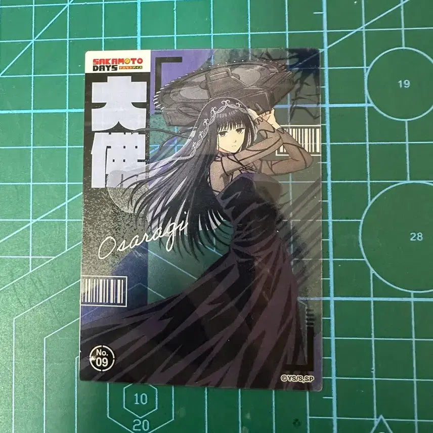 [BUNJANG] Sakamoto Days Osaragi / 사카모토 데이즈 오사라기