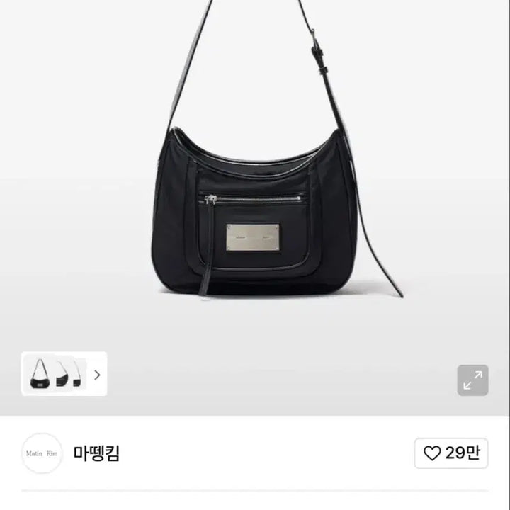 [BUNJANG] Matinkim Nylon Pocket Shoulder Bag Crossbody / 마뗑킴 나일론 포켓 숄더백 크로스백