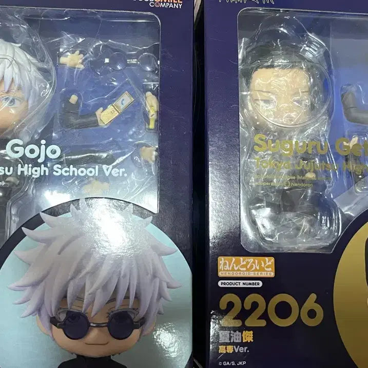 [BUNJANG] Jujutsu Kaisen Gojo Satoru &amp; Geto Suguru Nendoroid Figures (Used) / 주술회전 고전 게토스구루 고죠사토루 넨도로이드 피규어 룩업