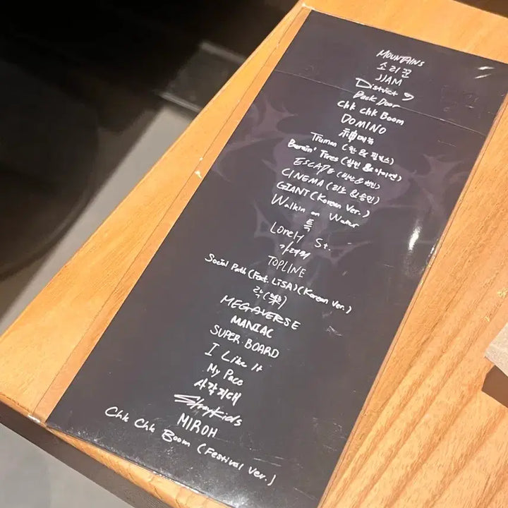 스트레이키즈 싱어롱 손글씨 티켓