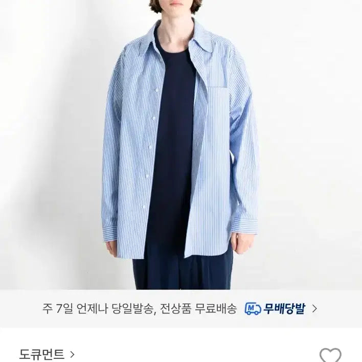 [BUNJANG] Document Stripe Shirt (Size S) / 도큐먼트 스트라이프 셔츠 S사이즈