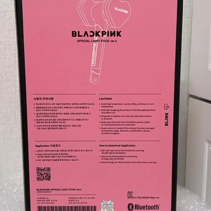 [BUNJANG] Blackpink Light Stick / [택포] 미사용 블랙핑크 응원봉 ver.2