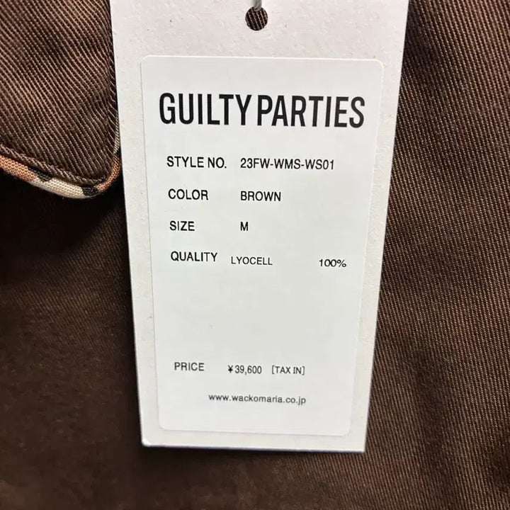 [SOLD OUT] [M]와코마리아 23시즌 레오파드 웨스턴셔츠 브라운