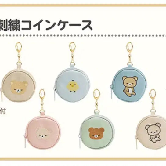 [SOLD OUT] 리락쿠마 쿠지 E상, F상 일괄
