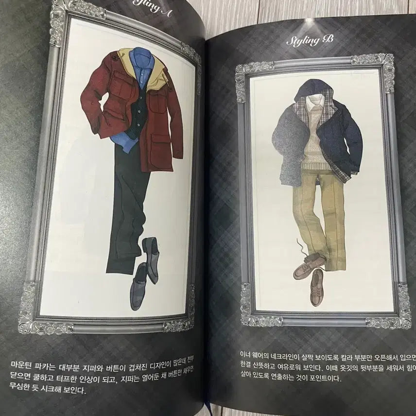 [BUNJANG] Men's Style Book Fashion Guide / 품격 입는 남자 스타일북 패션북 자료집