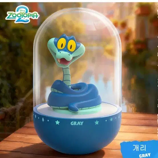 [BUNJANG] Zootopia 2 Gary Figure / 주토피아2 가챠 무드등 피규어 게리 피규어 gary