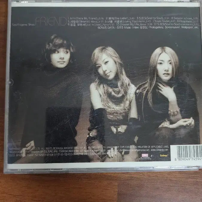 [BUNJANG] S.E.S. Friend CD / SES CD (FRIEND 앨범)