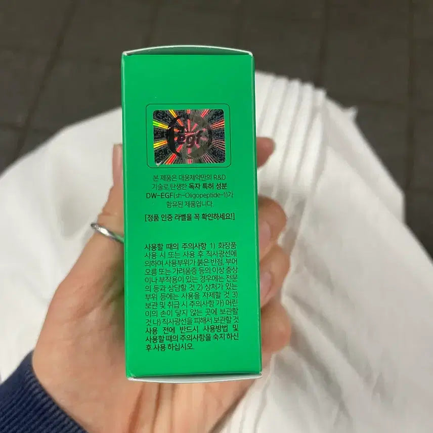 [BUNJANG] Melavi Toning Ampoule Cushion 21 / 이지듀 멜라비 토닝 앰플 쿠션 21호